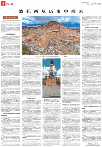 ****处理标记：[page]时， 字段 [] 在数据源中没有找到! ****