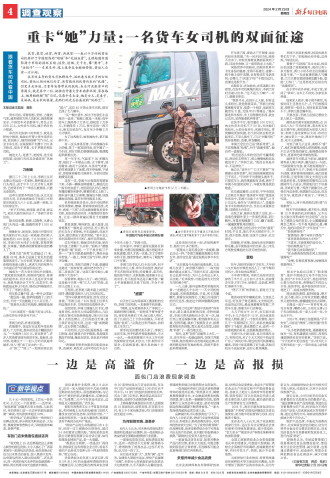 ****处理标记：[page]时， 字段 [] 在数据源中没有找到! ****