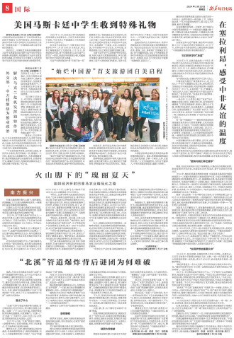 ****处理标记：[page]时， 字段 [] 在数据源中没有找到! ****