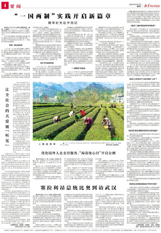 ****处理标记：[page]时， 字段 [] 在数据源中没有找到! ****