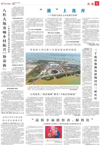 ****处理标记：[page]时， 字段 [] 在数据源中没有找到! ****