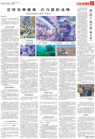 ****处理标记：[page]时， 字段 [] 在数据源中没有找到! ****