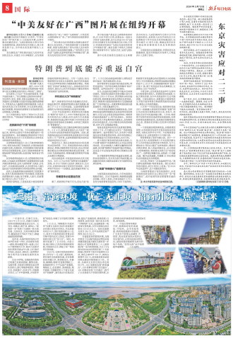 ****处理标记：[page]时， 字段 [] 在数据源中没有找到! ****