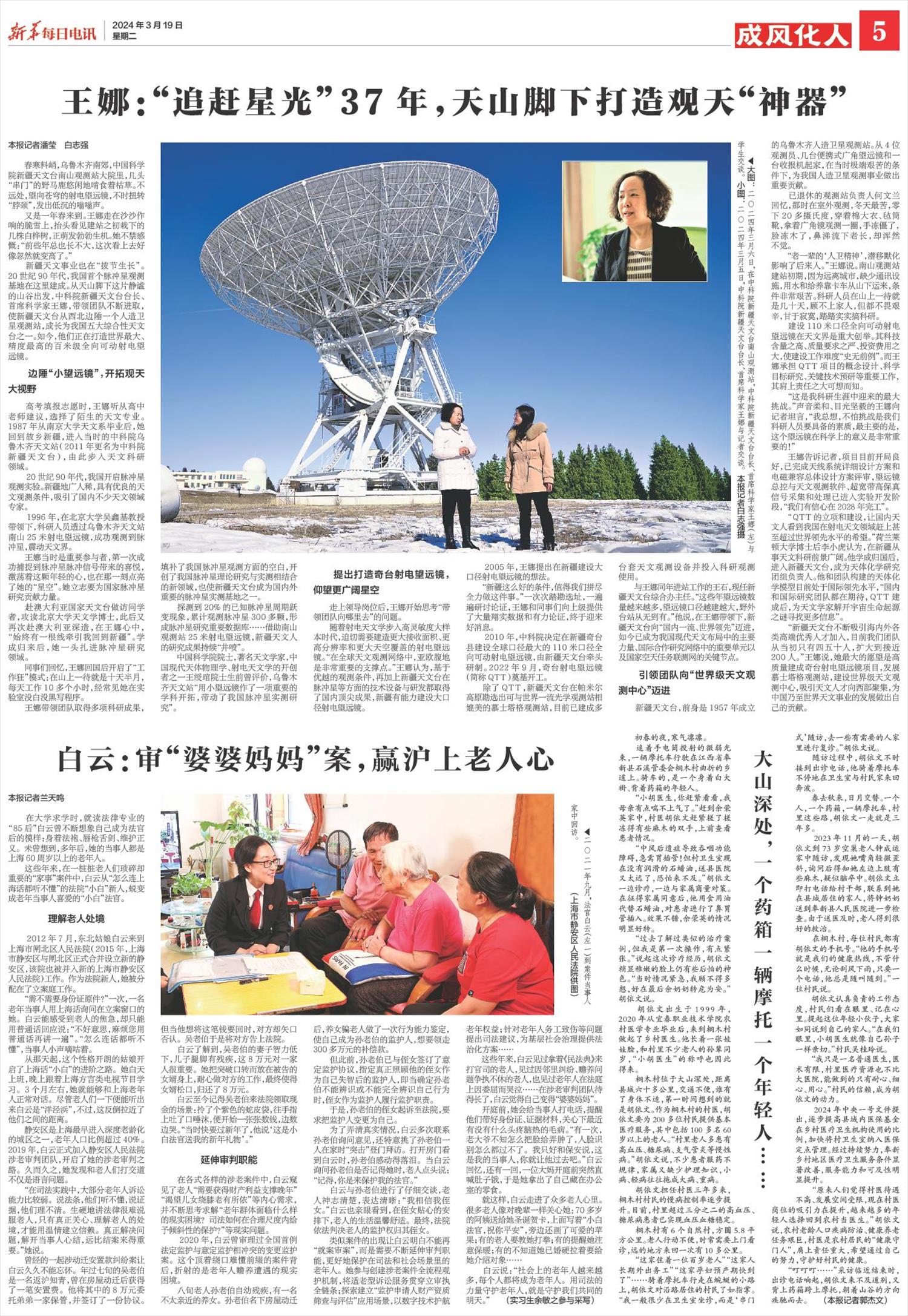 ****处理标记：[page]时， 字段 [] 在数据源中没有找到! ****