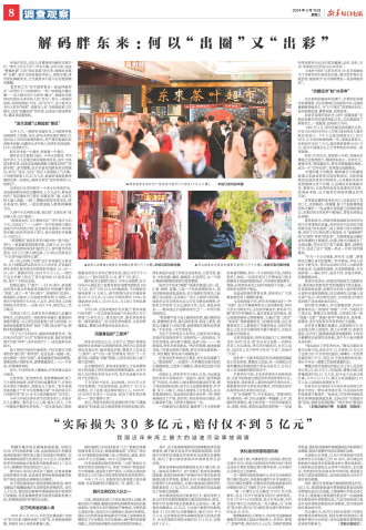 ****处理标记：[page]时， 字段 [] 在数据源中没有找到! ****