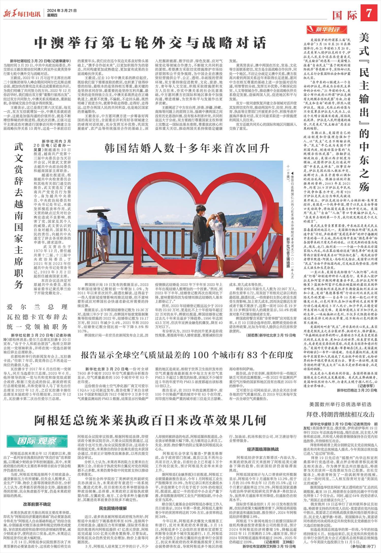 ****处理标记：[page]时， 字段 [] 在数据源中没有找到! ****