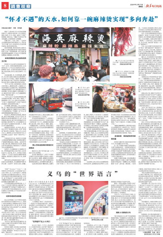 ****处理标记：[page]时， 字段 [] 在数据源中没有找到! ****