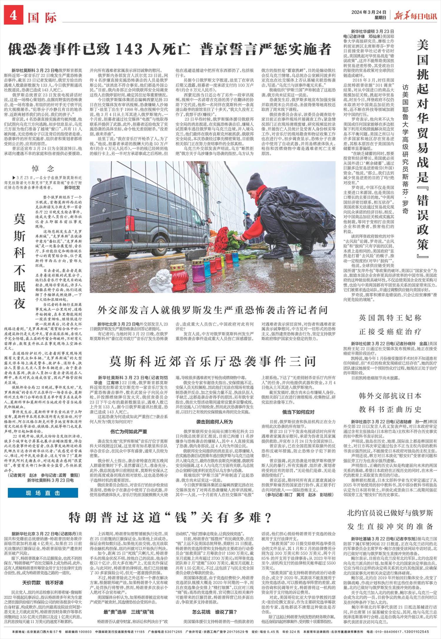 ****处理标记：[page]时， 字段 [] 在数据源中没有找到! ****