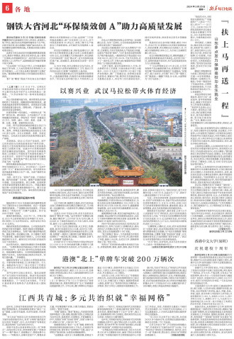 ****处理标记：[page]时， 字段 [] 在数据源中没有找到! ****