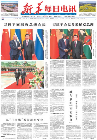 ****处理标记：[page]时， 字段 [] 在数据源中没有找到! ****