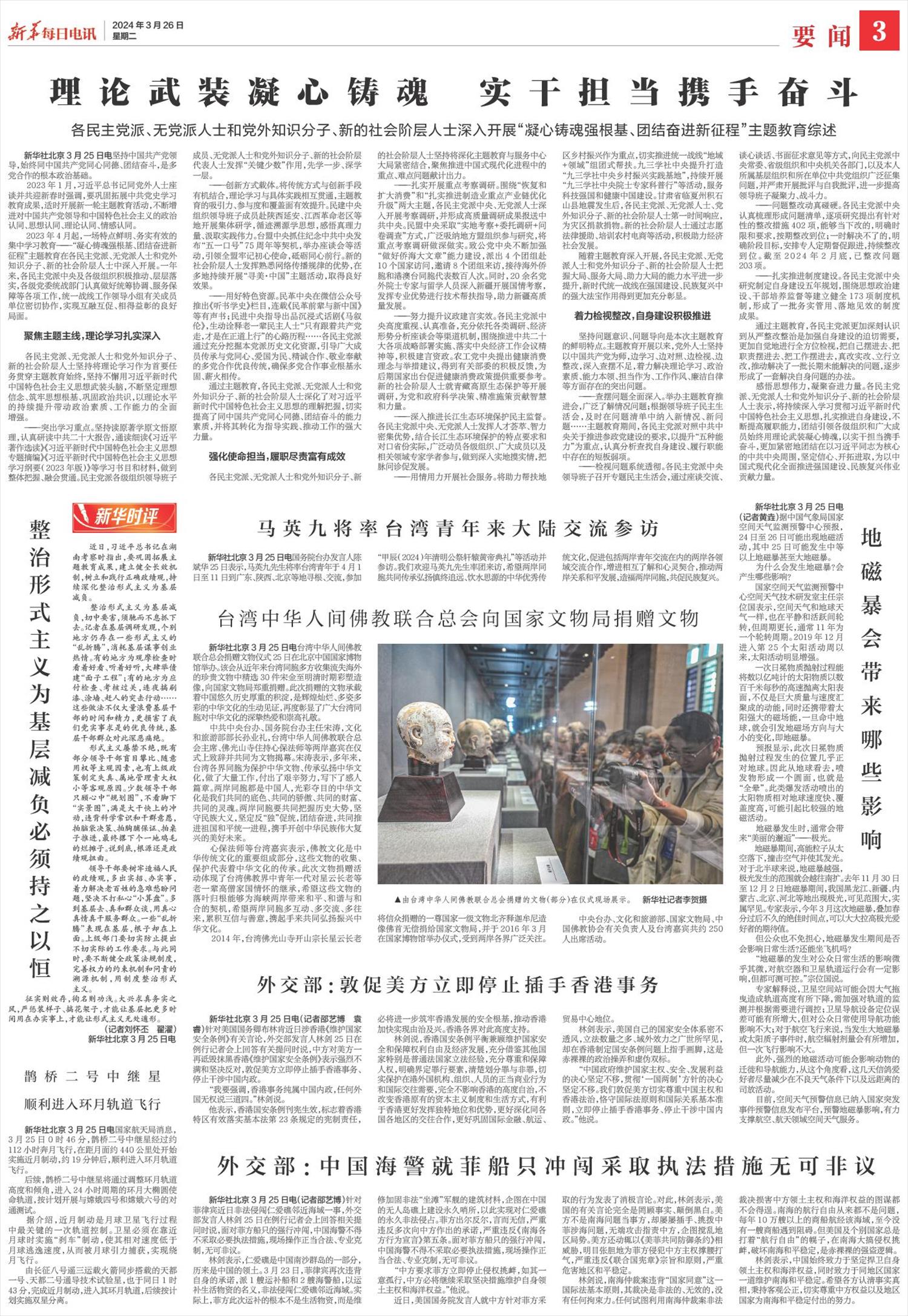 ****处理标记：[page]时， 字段 [] 在数据源中没有找到! ****