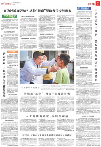 ****处理标记：[page]时， 字段 [] 在数据源中没有找到! ****