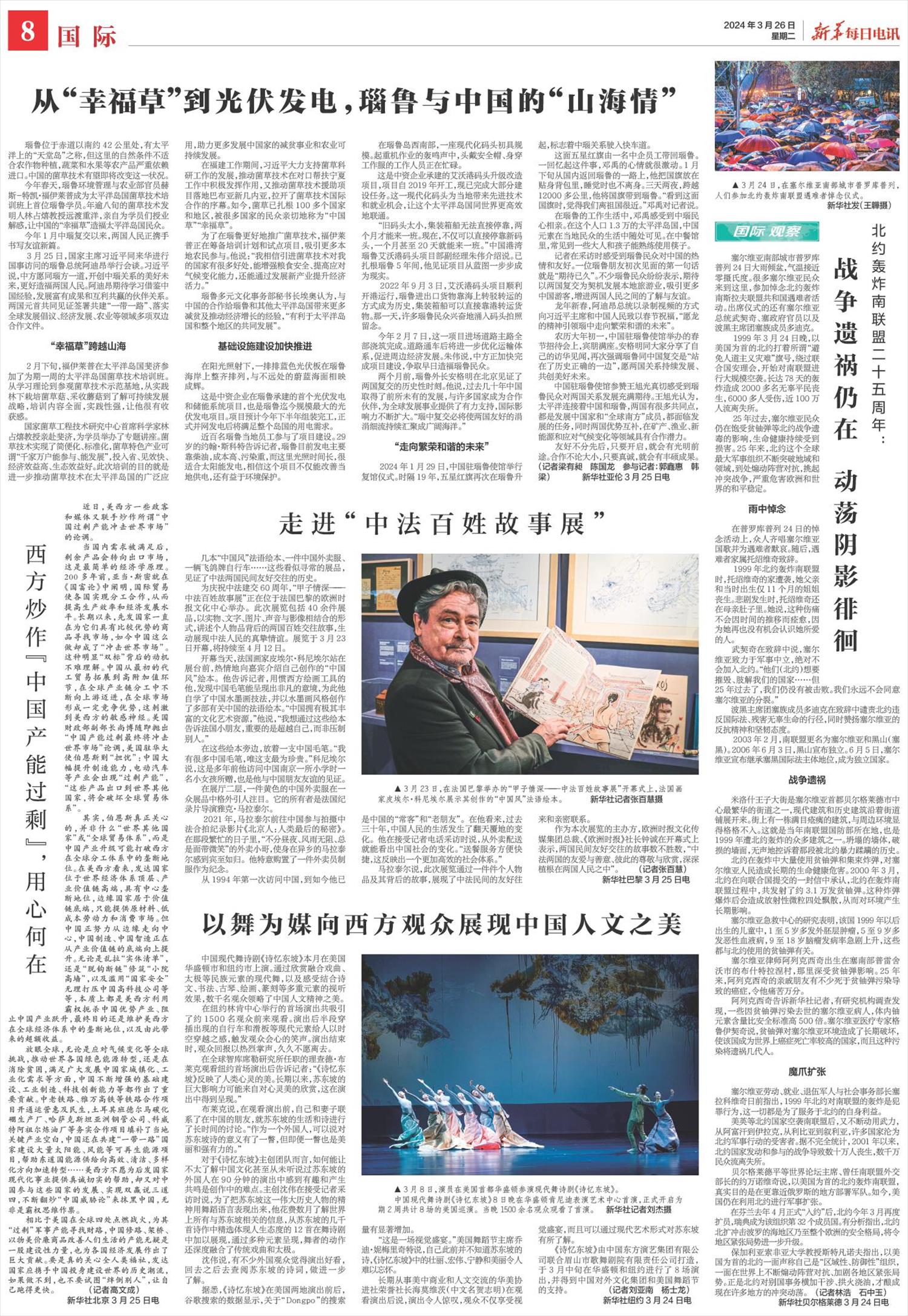 ****处理标记：[page]时， 字段 [] 在数据源中没有找到! ****