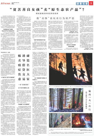 ****处理标记：[page]时， 字段 [] 在数据源中没有找到! ****