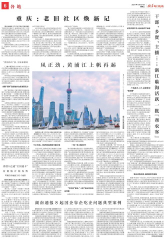 ****处理标记：[page]时， 字段 [] 在数据源中没有找到! ****