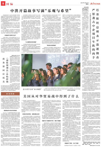 ****处理标记：[page]时， 字段 [] 在数据源中没有找到! ****