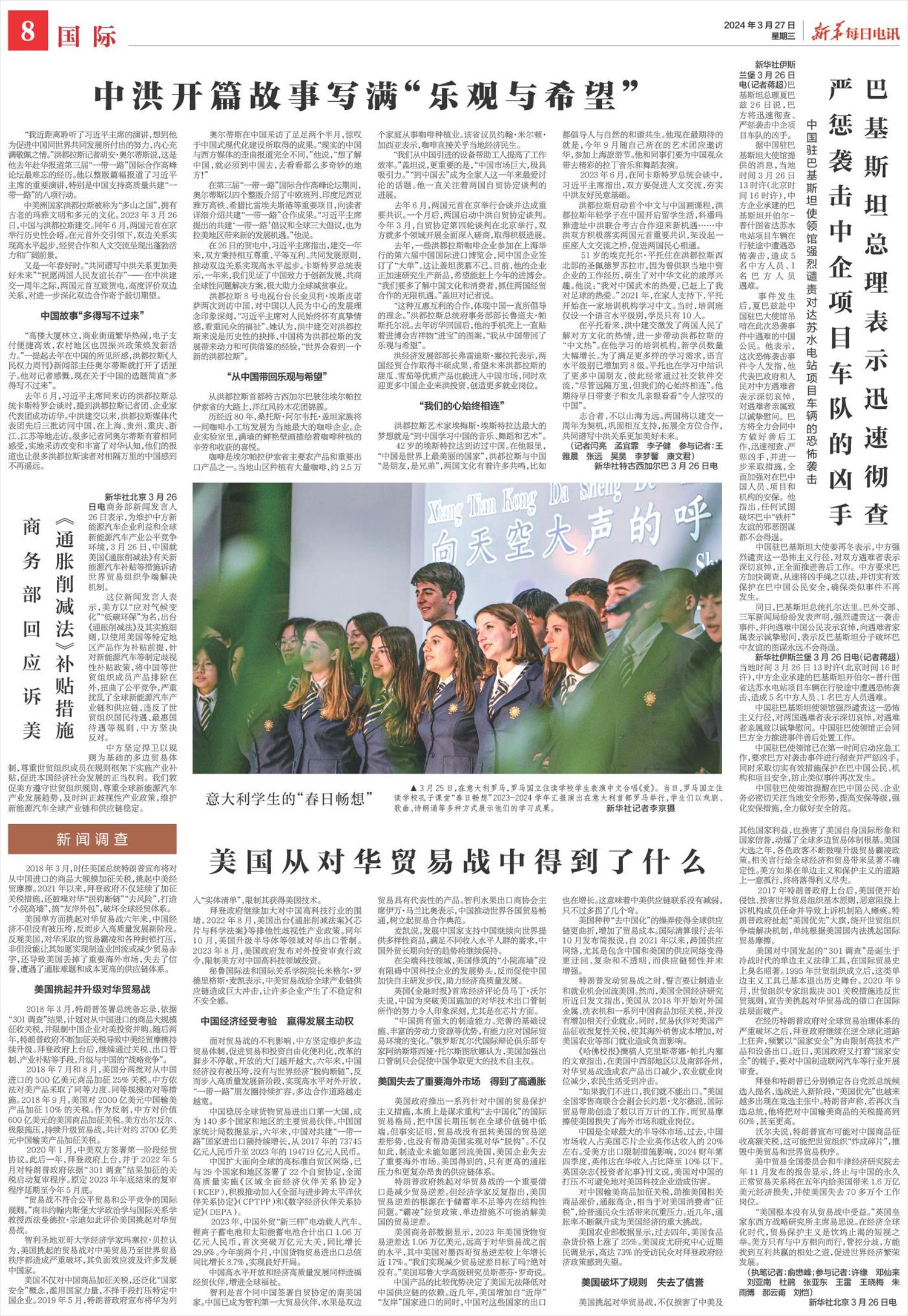 ****处理标记：[page]时， 字段 [] 在数据源中没有找到! ****