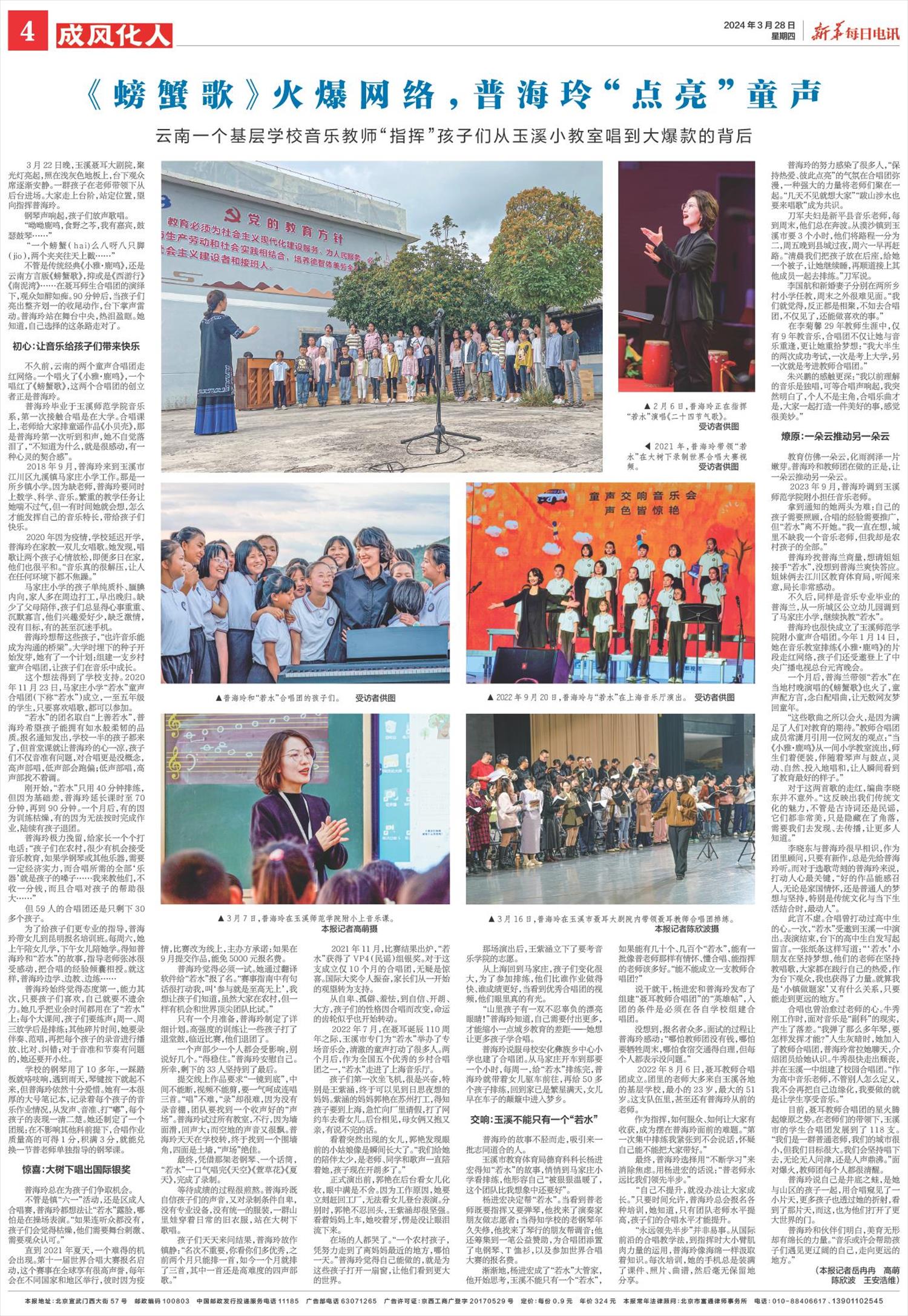 ****处理标记：[page]时， 字段 [] 在数据源中没有找到! ****