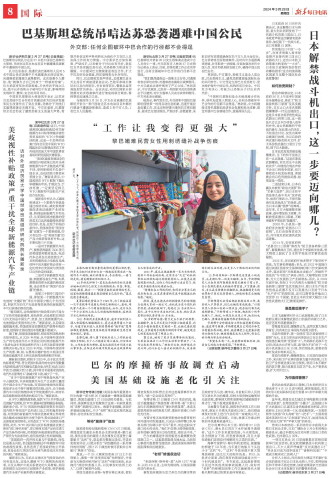 ****处理标记：[page]时， 字段 [] 在数据源中没有找到! ****