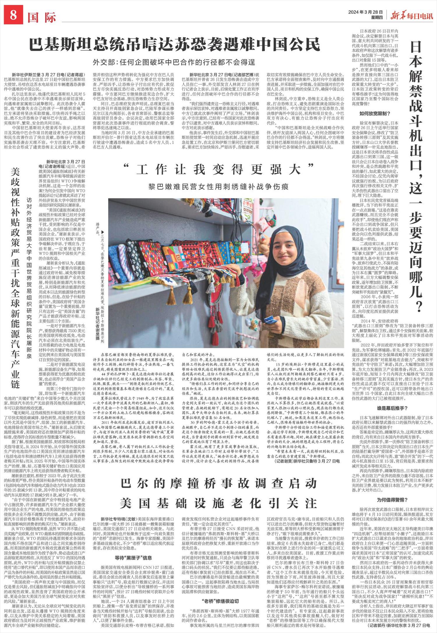 ****处理标记：[page]时， 字段 [] 在数据源中没有找到! ****