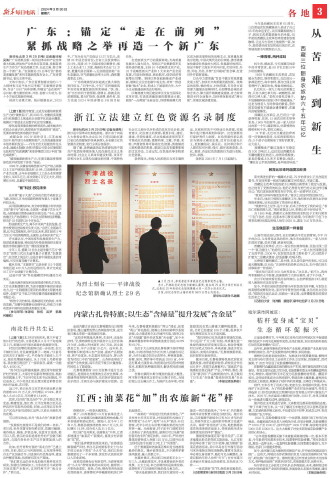 ****处理标记：[page]时， 字段 [] 在数据源中没有找到! ****