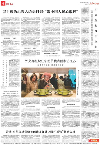 ****处理标记：[page]时， 字段 [] 在数据源中没有找到! ****