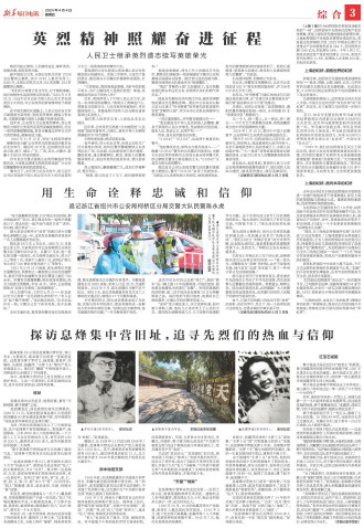 ****处理标记：[page]时， 字段 [] 在数据源中没有找到! ****