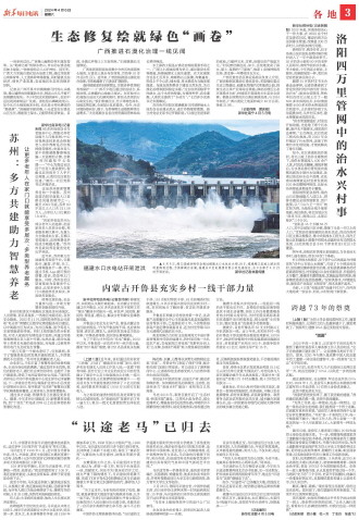 ****处理标记：[page]时， 字段 [] 在数据源中没有找到! ****