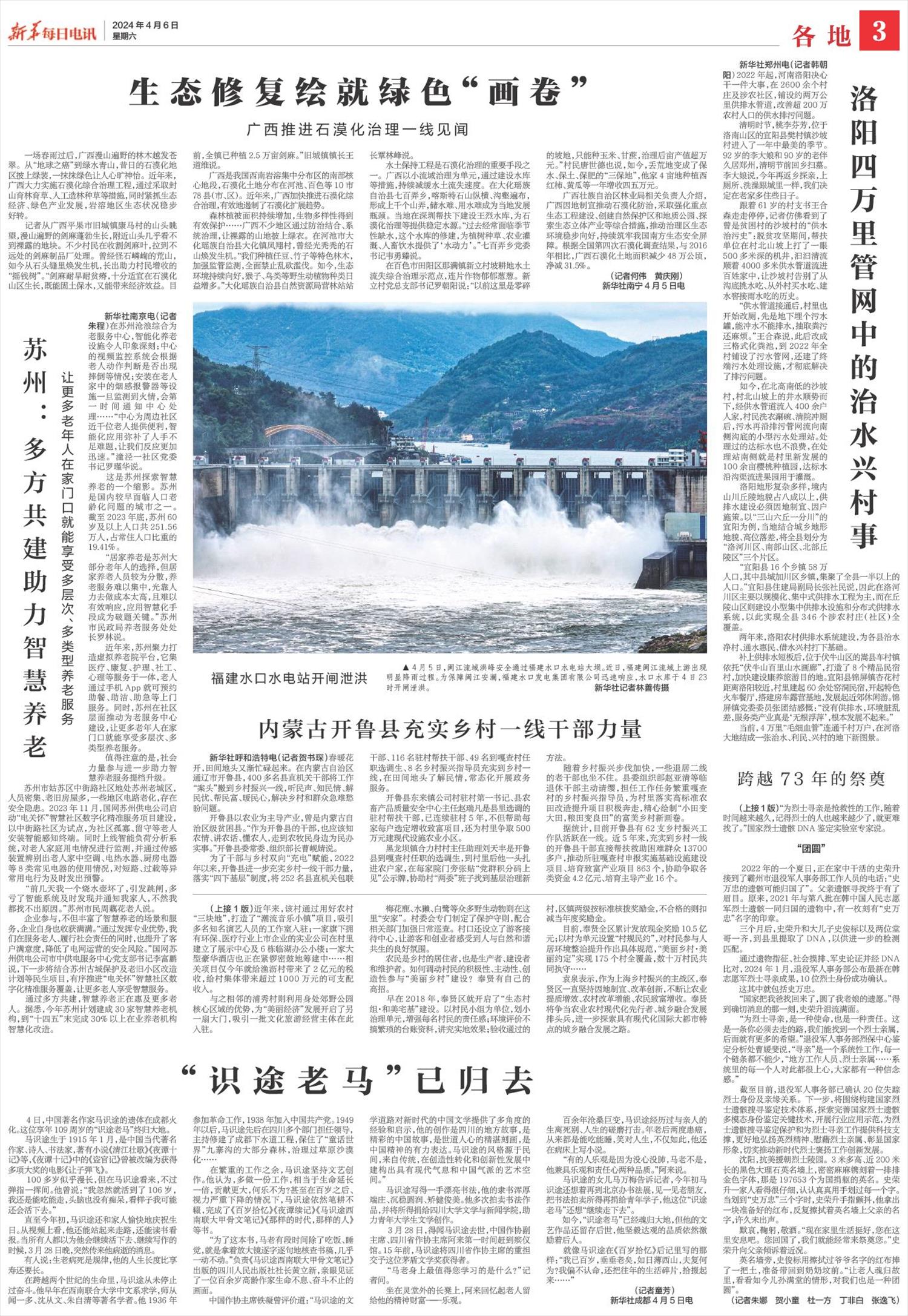 ****处理标记：[page]时， 字段 [] 在数据源中没有找到! ****