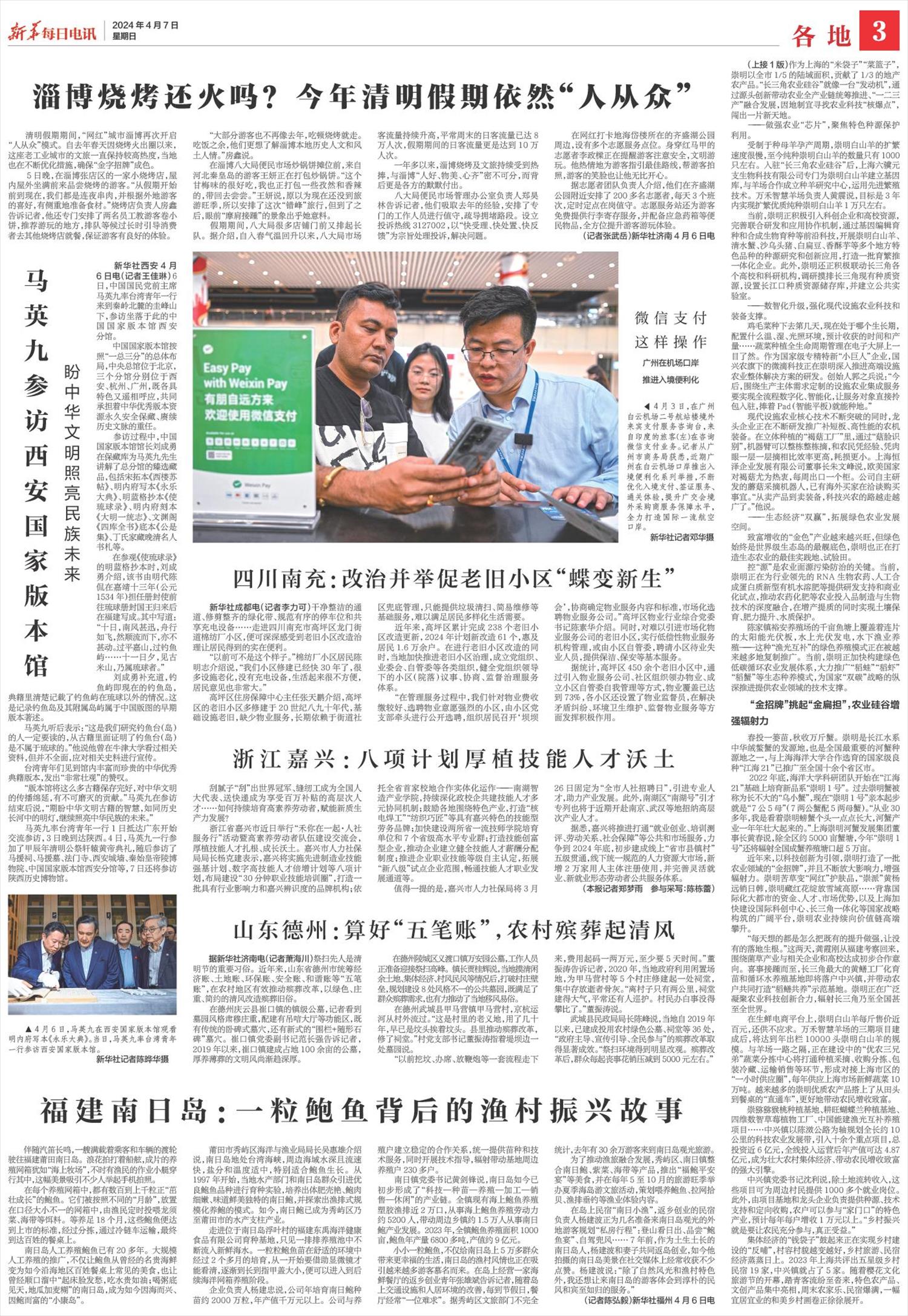 ****处理标记：[page]时， 字段 [] 在数据源中没有找到! ****