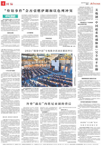 ****处理标记：[page]时， 字段 [] 在数据源中没有找到! ****