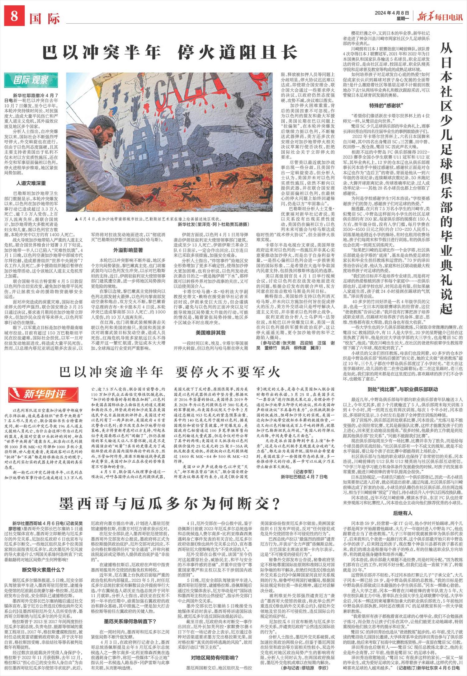 ****处理标记：[page]时， 字段 [] 在数据源中没有找到! ****