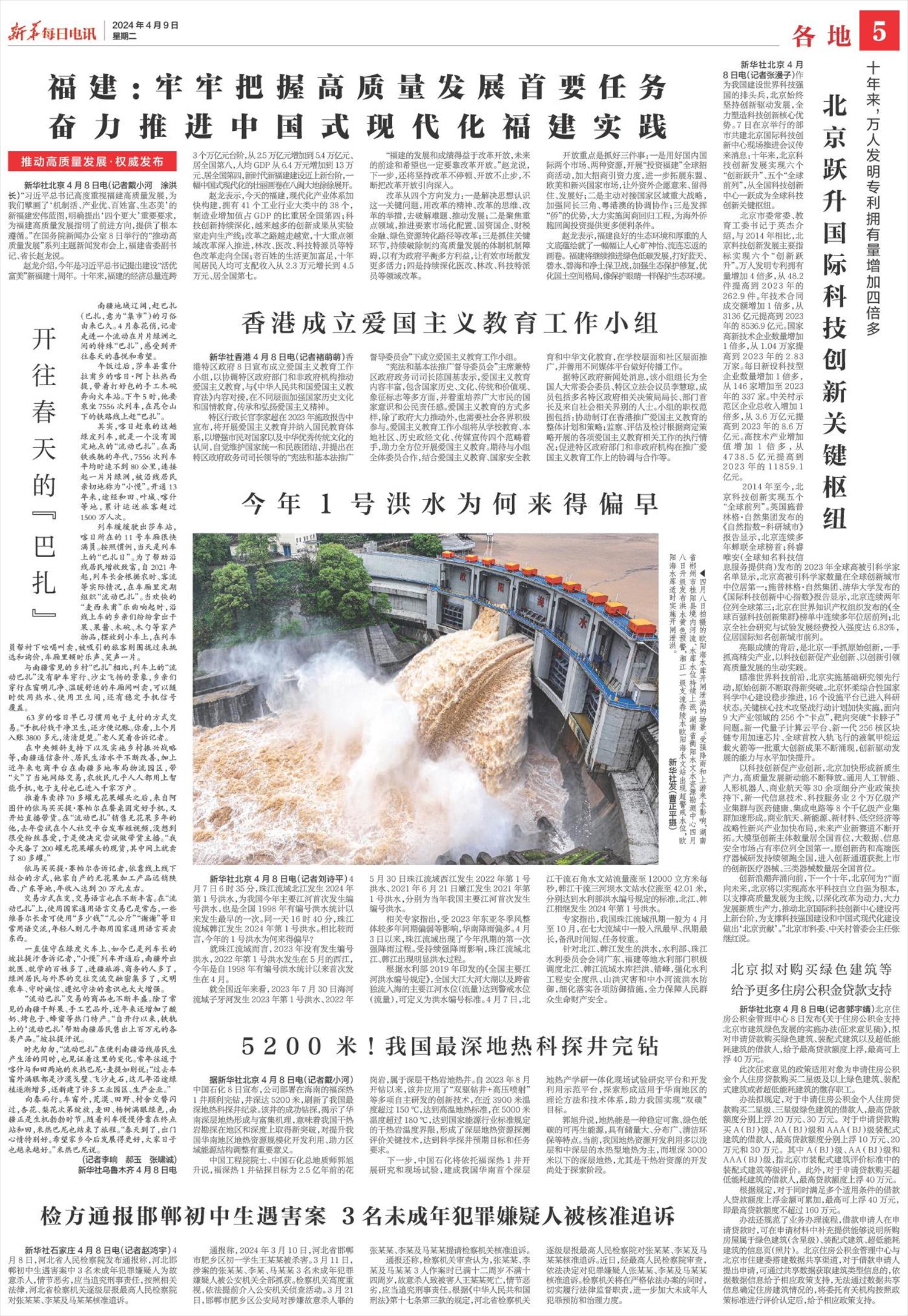 ****处理标记：[page]时， 字段 [] 在数据源中没有找到! ****