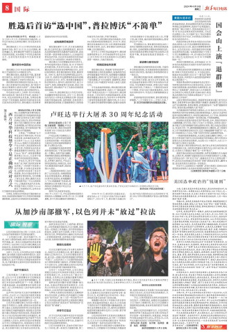 ****处理标记：[page]时， 字段 [] 在数据源中没有找到! ****