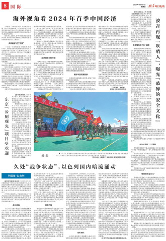 ****处理标记：[page]时， 字段 [] 在数据源中没有找到! ****