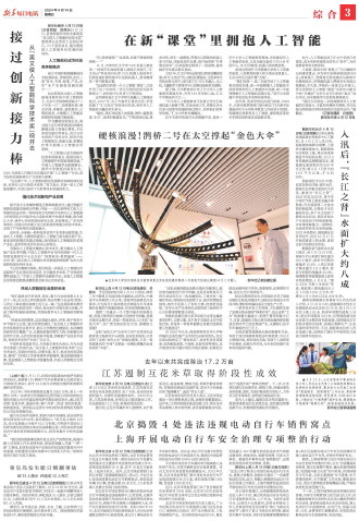 ****处理标记：[page]时， 字段 [] 在数据源中没有找到! ****