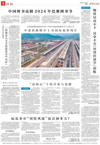 ****处理标记：[page]时， 字段 [] 在数据源中没有找到! ****