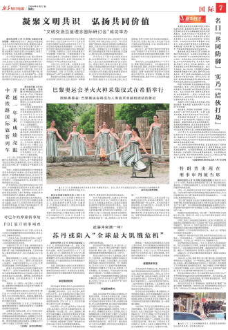 ****处理标记：[page]时， 字段 [] 在数据源中没有找到! ****