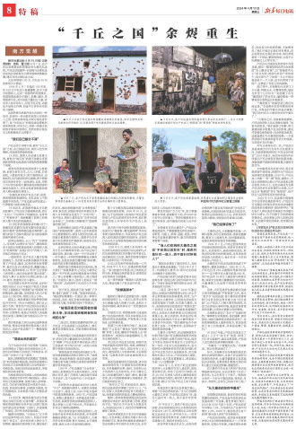 ****处理标记：[page]时， 字段 [] 在数据源中没有找到! ****