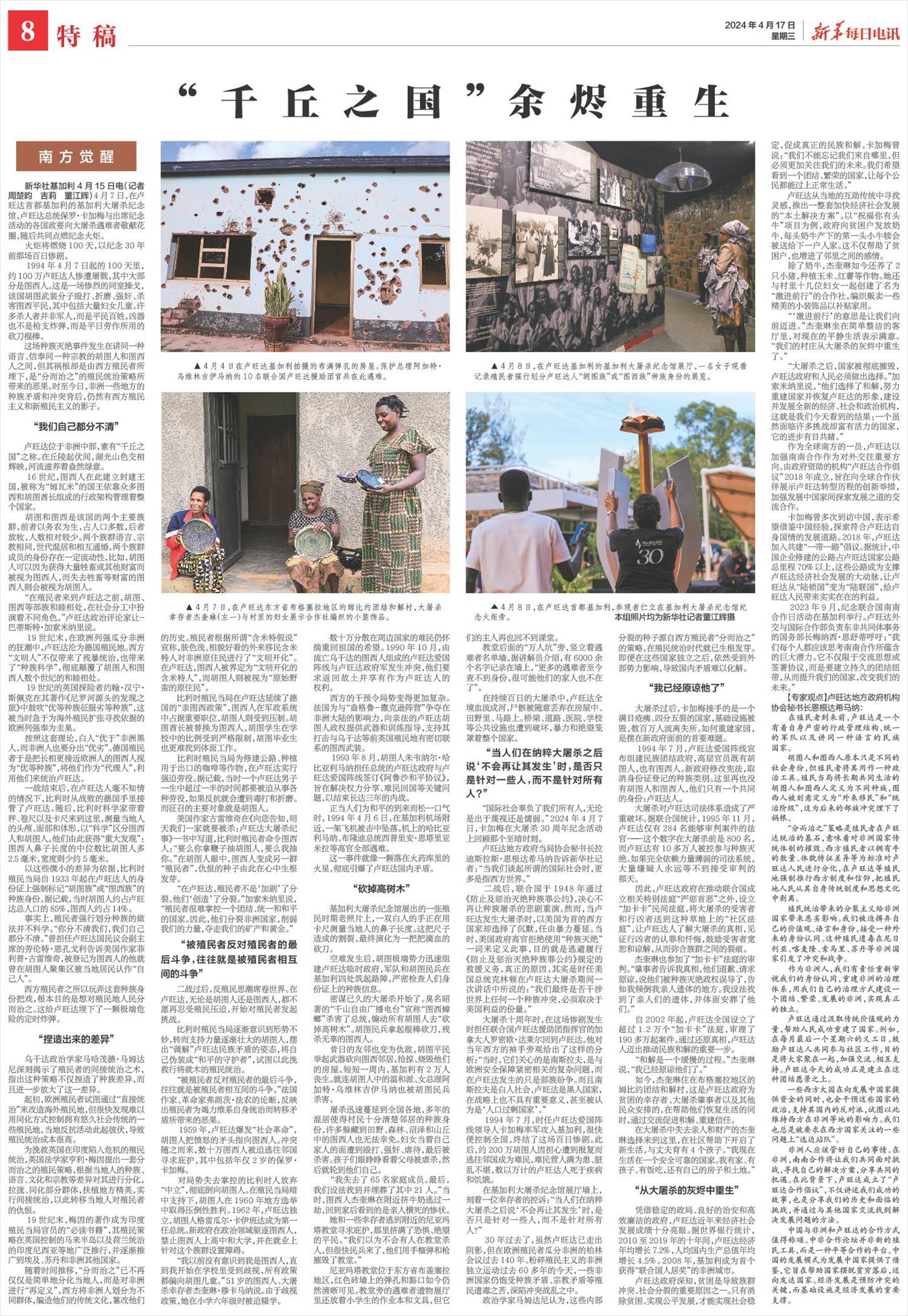 ****处理标记：[page]时， 字段 [] 在数据源中没有找到! ****