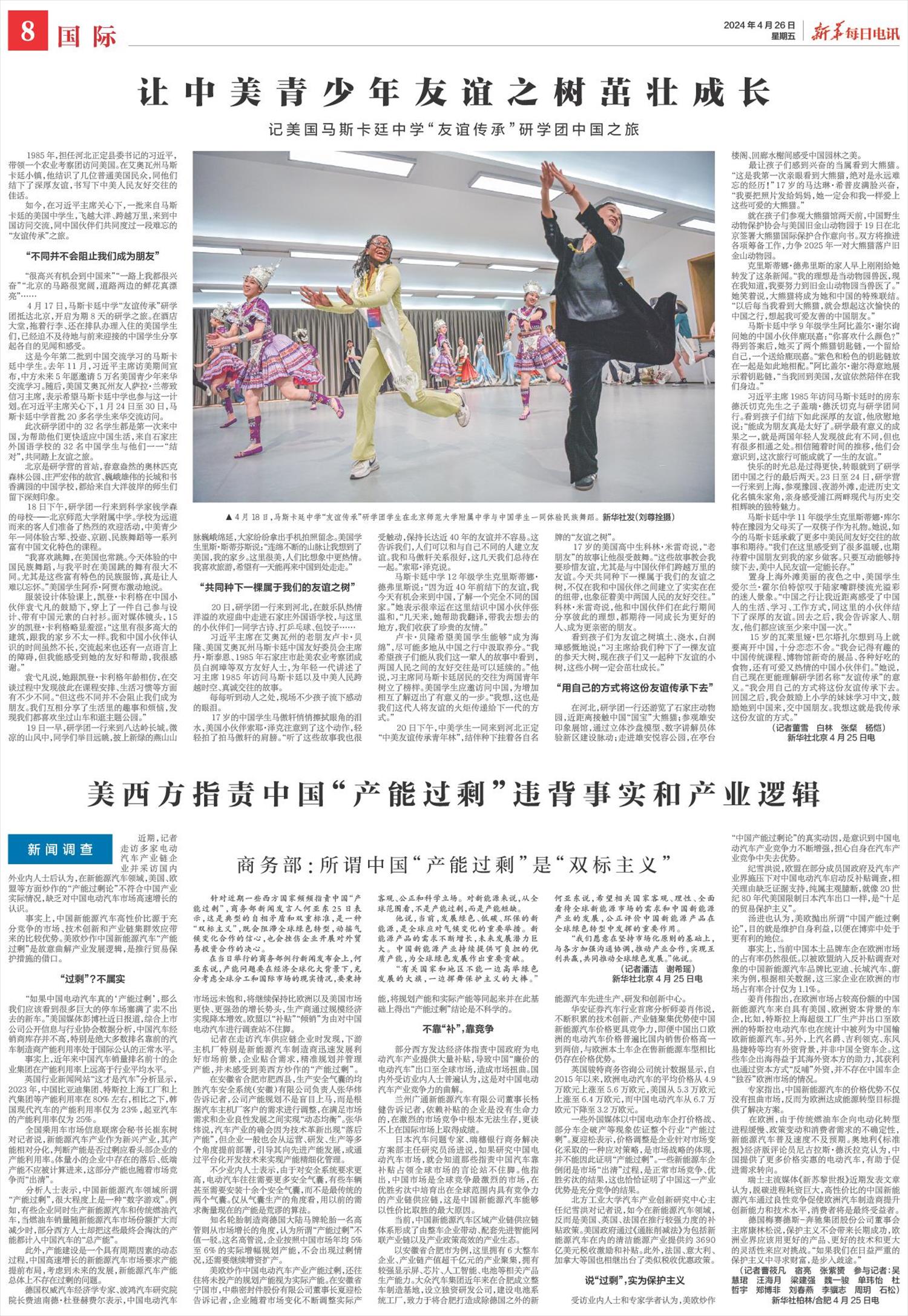 ****处理标记：[page]时， 字段 [] 在数据源中没有找到! ****