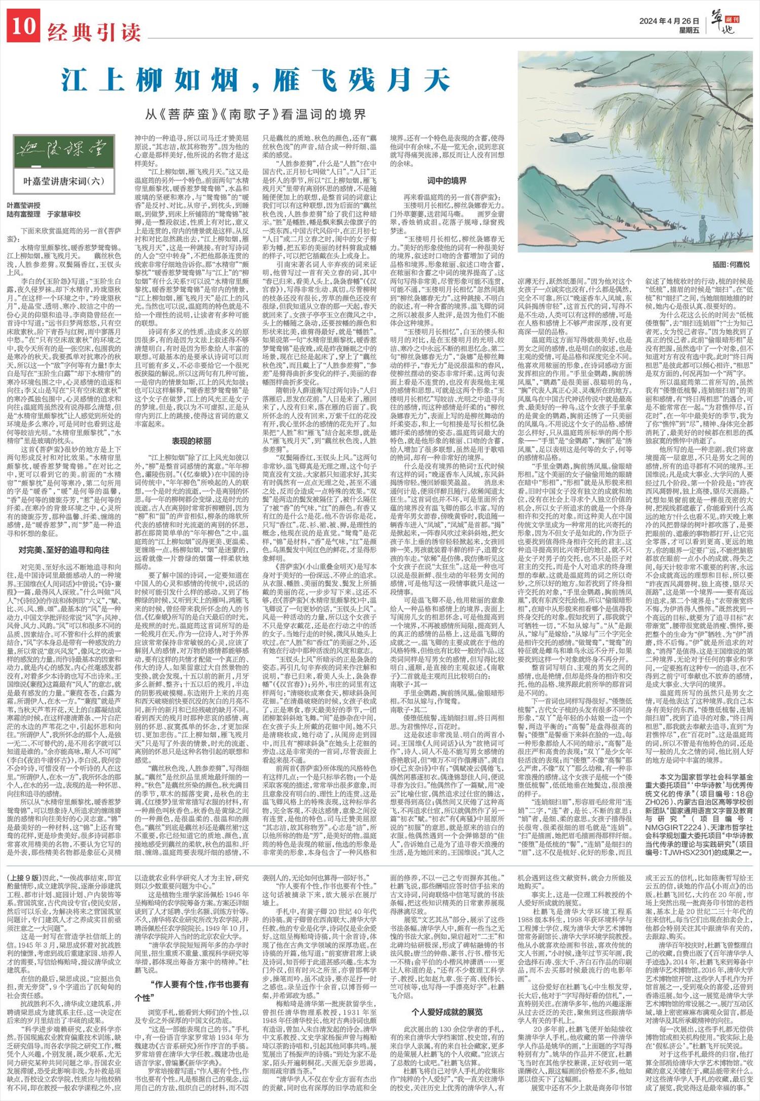 ****处理标记：[page]时， 字段 [] 在数据源中没有找到! ****