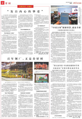 ****处理标记：[page]时， 字段 [] 在数据源中没有找到! ****