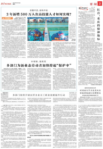 ****处理标记：[page]时， 字段 [] 在数据源中没有找到! ****