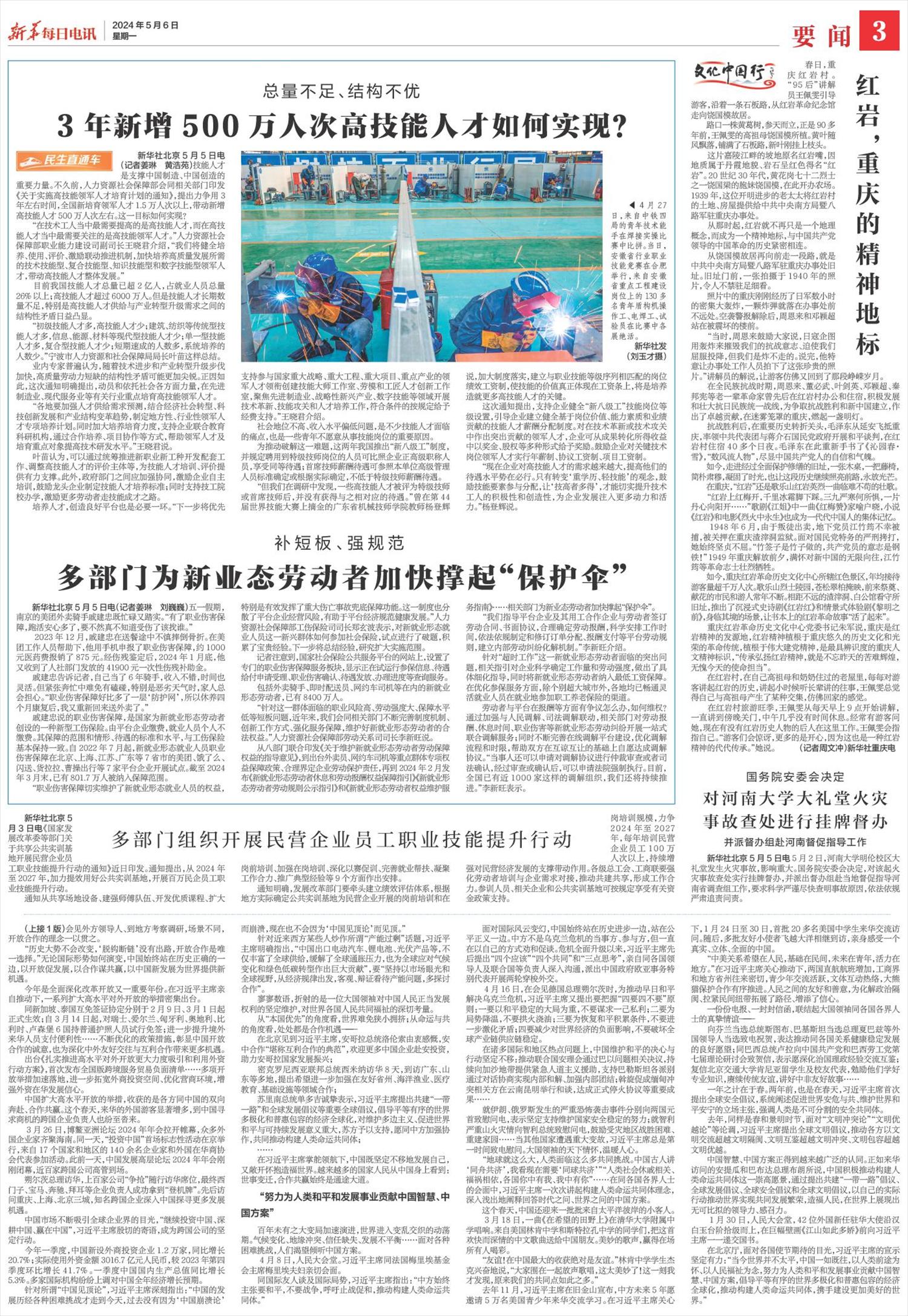 ****处理标记：[page]时， 字段 [] 在数据源中没有找到! ****