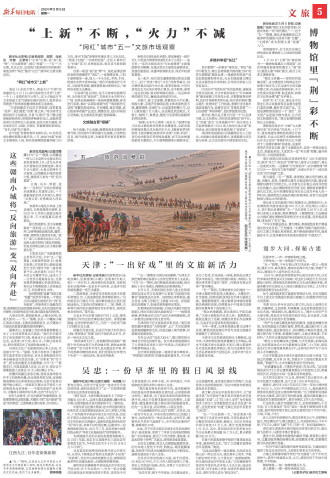 ****处理标记：[page]时， 字段 [] 在数据源中没有找到! ****