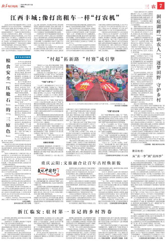 ****处理标记：[page]时， 字段 [] 在数据源中没有找到! ****