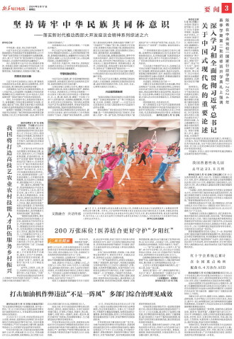 ****处理标记：[page]时， 字段 [] 在数据源中没有找到! ****