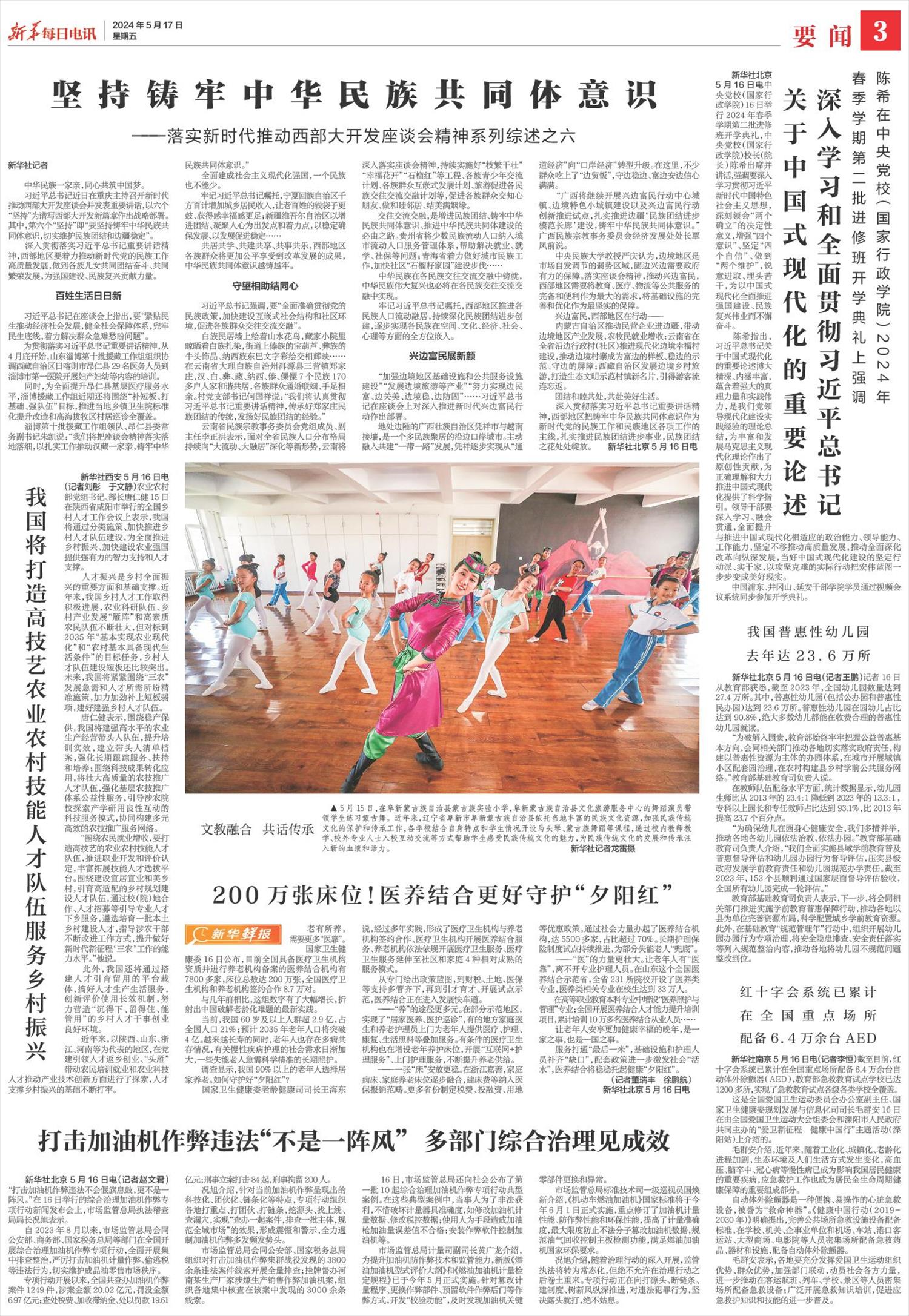 ****处理标记：[page]时， 字段 [] 在数据源中没有找到! ****