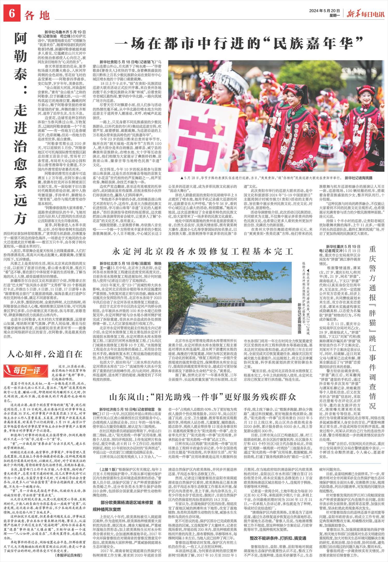 ****处理标记：[page]时， 字段 [] 在数据源中没有找到! ****